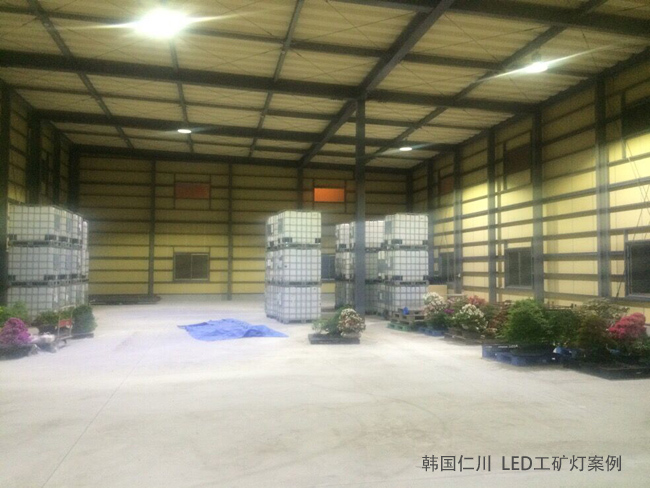 LED工矿灯-韩国仁川某企业仓库照明工程