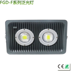 The new integrated LED floodlight 30w-150W