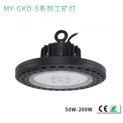 UFO LED S系列工矿灯