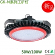 Slim UFO UFO mining lamp 50w-100W