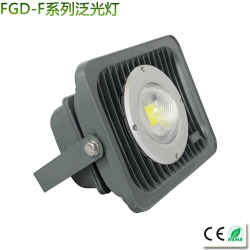 The new integrated LED floodlight 30w-150W