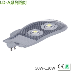 Serpentine LED street light 50-120W