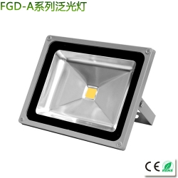 Integrated LED floodlight 10w-50W