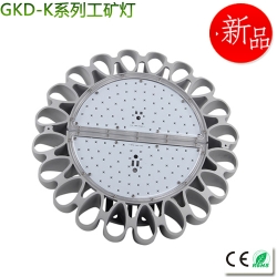 New sunflower LED Bay Light 100w-240W