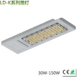 Integrated LED lights 30w-150W