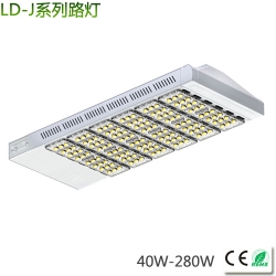 The new modular LED street light 40-280W