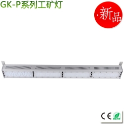 The new linear mining lamp 50-100W