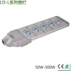 新款集成 LED路灯50-300W