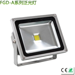 Integrated LED floodlight 10w-50W