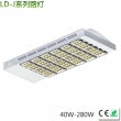 The new modular LED street light 40-280W