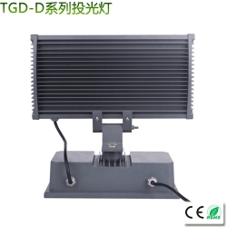 Concentrating LED flood light 18w-36W