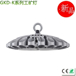 New sunflower LED Bay Light 100w-240W