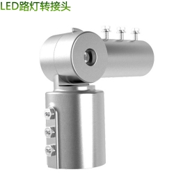 LED street light adapter