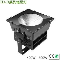 鳍片散热 LED塔吊灯400-500W