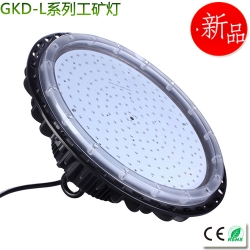 New UFO disc mining lamp 100w-200W