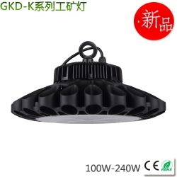 新品葵花LED工矿灯 100-240W