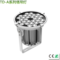 Modular LED tower chandelier 100-200W