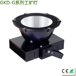 防水LED工矿灯 100-300W