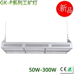 新款线性工矿灯 50-500W