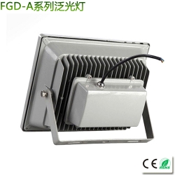 Integrated LED floodlight 10w-50W