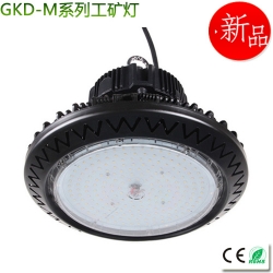 New UFO fin mining lamp 100w-240W