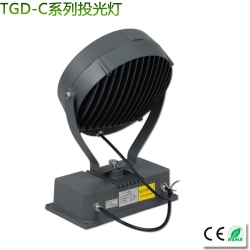 High Power LED Spot Light 15-36W