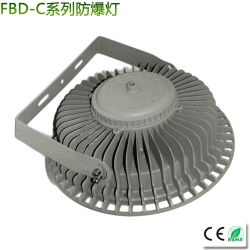 Concentrating power LED explosion proof lights 120-200W