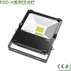 The new fin LED floodlight 30w-200W