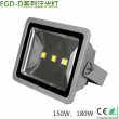 High power LED floodlight 150w-180W