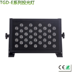 High Power LED Spot Light 24-48W