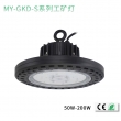 UFO LED S系列工矿灯