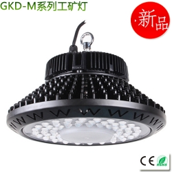 New UFO fin mining lamp 100w-240W