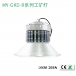 LED Bay Light 30-100W