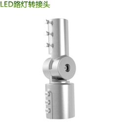 LED street light adapter