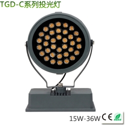 High Power LED Spot Light 15-36W