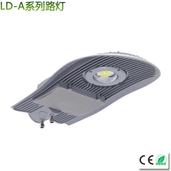 Serpentine LED street light 50-120W