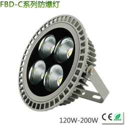 Concentrating power LED explosion proof lights 120-200W