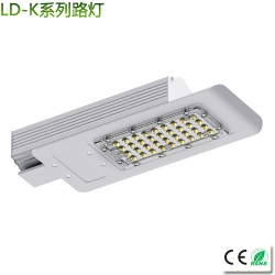 Integrated LED lights 30w-150W