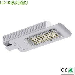 Integrated LED lights 30w-150W