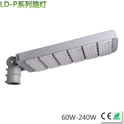 Adjustable modules LED lights 60w-240W