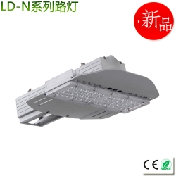 Slim integration modules LED street light 50-250W