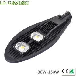 宝剑 LED路灯30-150W