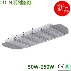 Slim integration modules LED street light 50-250W