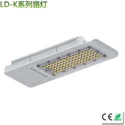 Integrated LED lights 30w-150W