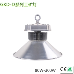 Fin heat LED mining lamp 80w-300W