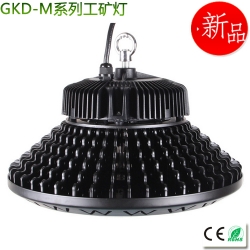 New UFO fin mining lamp 100w-240W