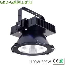 防水LED工矿灯 100-300W